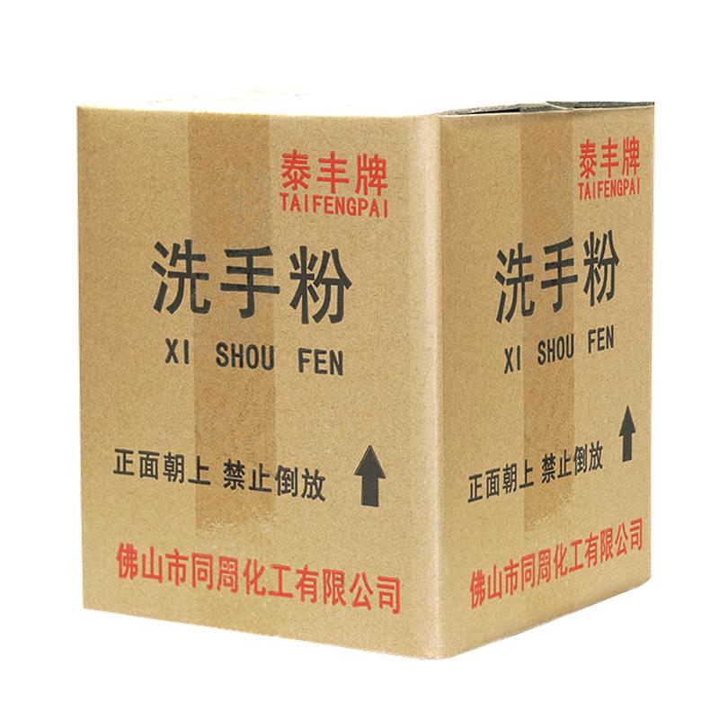 重油污洗手粉正品去油去污机修工业洗手沙汽修黑手变白手磨砂中性