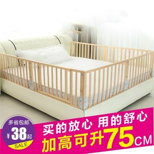 实木婴儿床护栏宝宝床边加高防摔围栏儿童床栏防护栏1.8 2米挡板