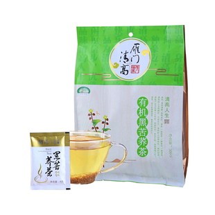 山西特产雁门清高有机全胚芽黑苦荞茶电商用300g实惠装