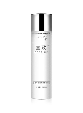 蜗牛原液美肌精致水宣致补水保湿