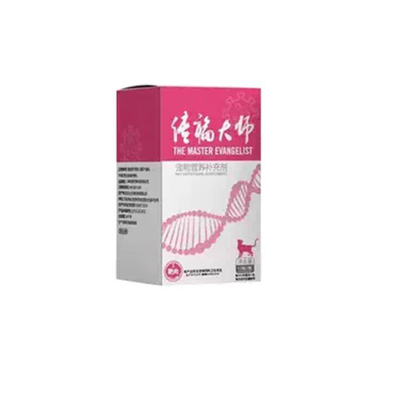 脸谱传福大师猫传腹口服抑制剂