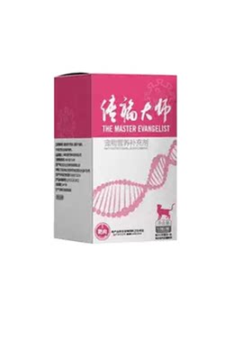 脸谱传福大师猫传腹口服抑制剂