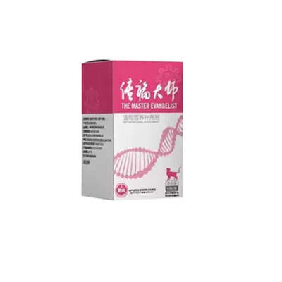 脸谱传福大师猫传腹口服抑制剂