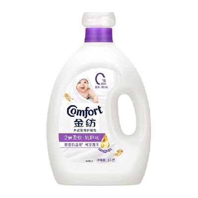 金纺纯净温和衣物护理剂