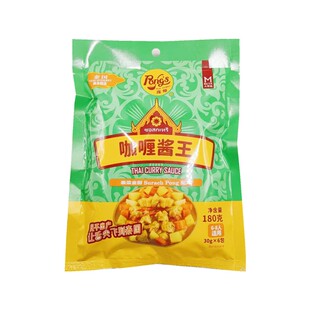 Pong's庞师牌咖喱酱王180g 泰国风味 泰式咖喱炒饭酱捞面火锅酱料