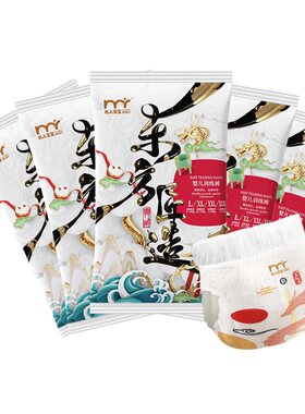 名人宝宝东方匠造奶龙裤试用装