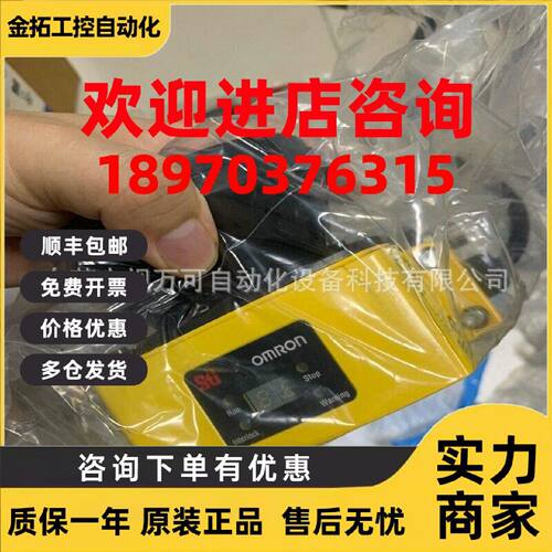 议价欧姆龙激光扫描器 OS32C-SN VER2 全新原装正品实物拍摄现货