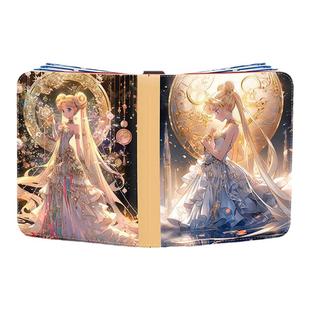 美少女战士卡片收集册高颜值周边皮质拉链式收纳册大号闪卡收藏册