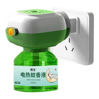 电热蚊香液2025新款孕婴可用无毒