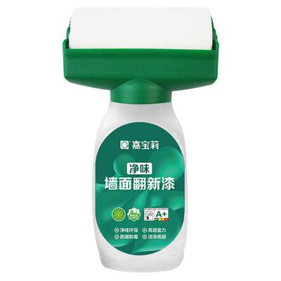 嘉宝莉滚筒乳胶漆墙面修补膏