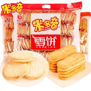 过年香米饼饼干雪饼仙贝雪米饼年货膨化小吃小包装零食食品健康