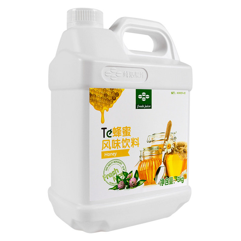 鲜活浓缩果汁蜂蜜糖浆草莓汁蓝莓汁芒果汁3kg 风味饮料奶茶原料