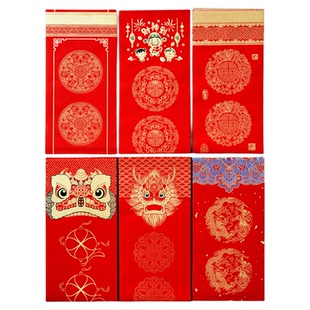 问心堂2026年新款马年春联对联纸万年红纸新年春节门联小春联书法手写空白七言对联纸福字斗方大门对联装饰