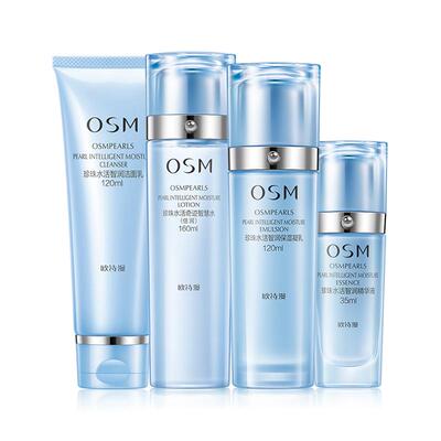 欧诗漫水活护肤品套装补水保湿