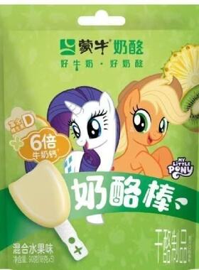 蒙牛6倍牛奶钙高钙奶酪棒