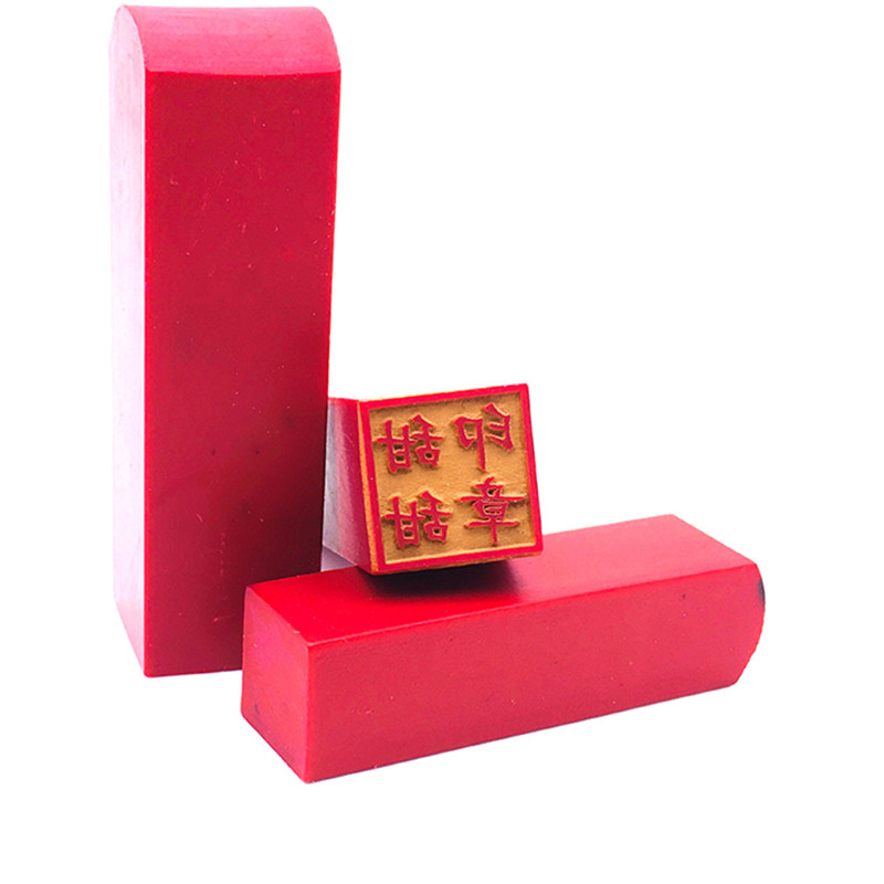 正方形姓名印章橡胶材质送印泥