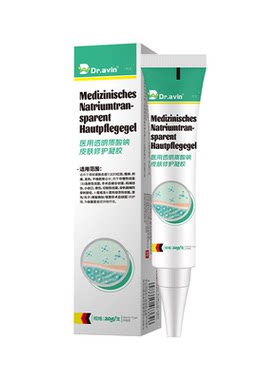 戴文制药--皮肤苔藓淀粉样变乳膏