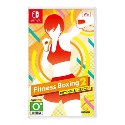 香港直邮任天堂NS游戏卡带有氧拳击2健身拳击休闲运动港版中文版