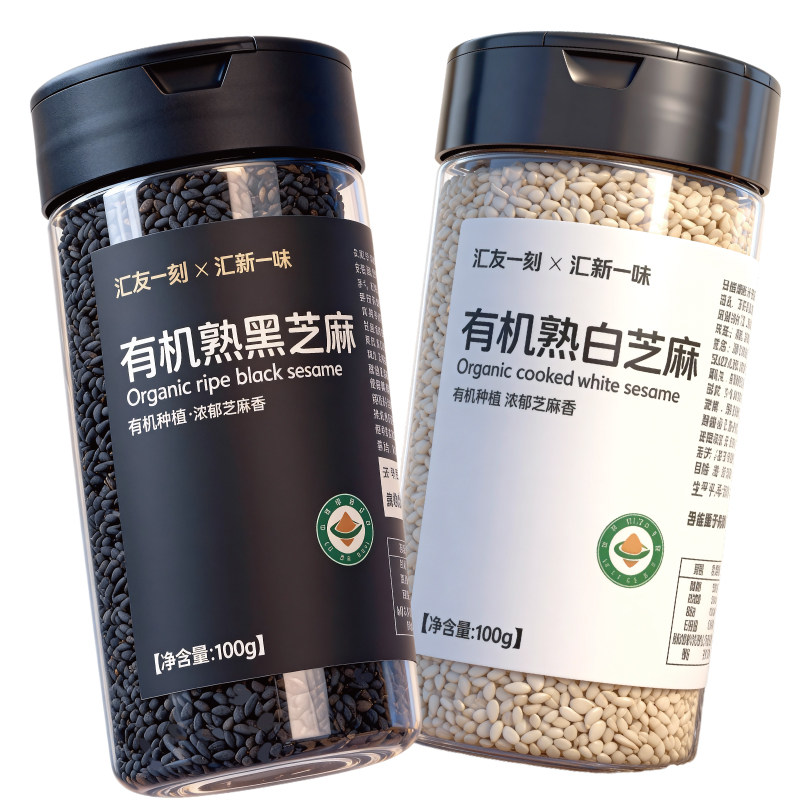 汇友一刻有机熟黑白芝麻粒官方旗舰店即食撒料调味烧烤烘焙豆浆