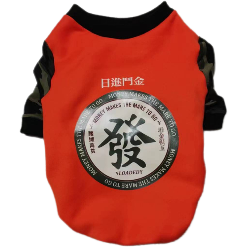 宠物潮牌秋冬加绒保暖新年发财卫衣柴犬泰迪金毛哈士奇阿拉狗衣服