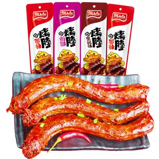 湘山红糖醋烤脖鸡肉零食黑鸭味鸡脖麻辣卤味小吃真空包装非鸭脖子