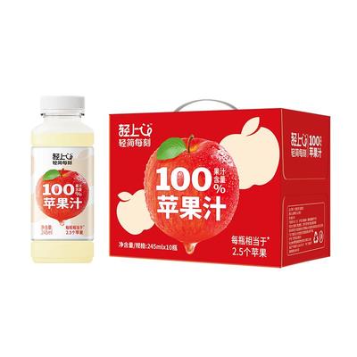 轻上100%果汁苹果汁饮料