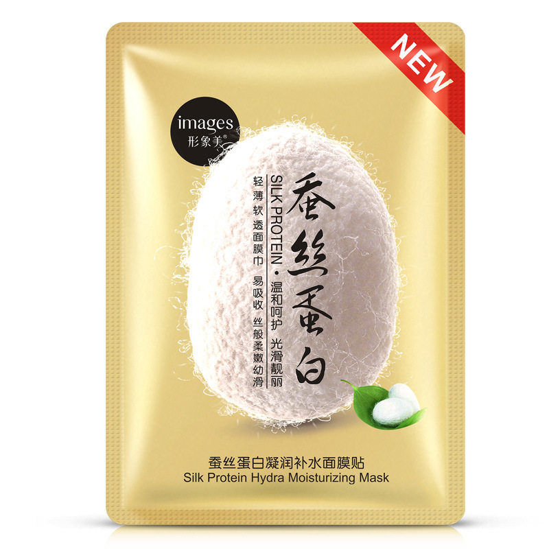 【10片】新包装形象美蚕丝蛋白贴片面膜