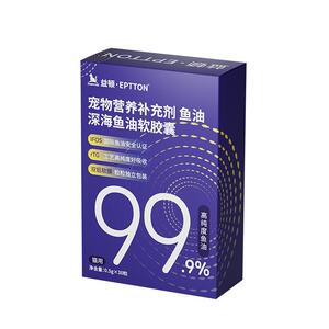 益顿深海鱼油胶囊猫咪专用幼猫美毛亮毛卵磷脂鱼油软胶囊宠物营养