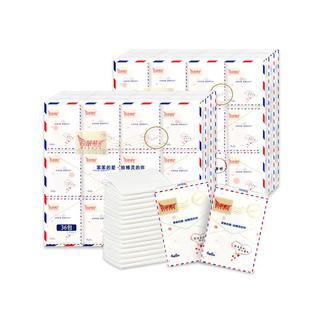 笨精灵手帕纸 餐巾纸小包面巾纸便携卫生纸随身装纸巾抽纸口袋纸