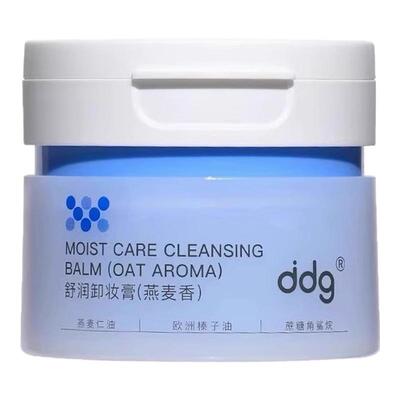 ddg燕麦卸妆膏荔枝3.0温和清洁深层卸妆易乳化不糊眼敏感肌卸妆油