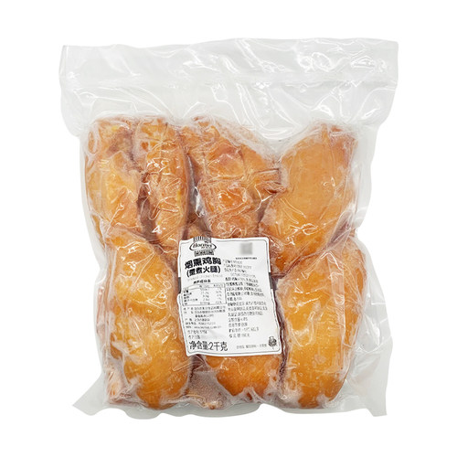 荷美尔烟熏鸡胸2kg 鸡胸肉沙拉汉堡健身轻食即食西餐鸡肉块炸鸡块