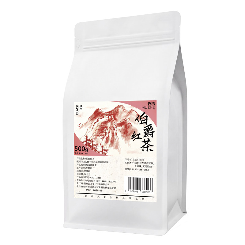大叶种滇红添加佛手柑香滋味浓郁