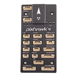 Holybro Pixhawk4 PX4飞控PIX 多旋翼固定翼垂起降开源无人机