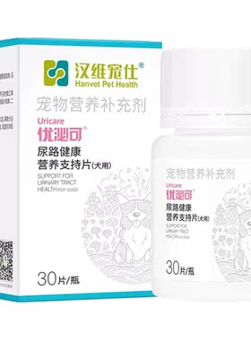 医院同款顺丰包邮优泌可厂家授权