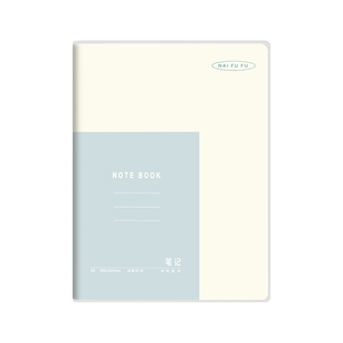 晨光胶套本笔记本B5软抄日记本米黄色mg内页加厚可平摊A5办公会议记录登记本软抄本简约notebook记事本