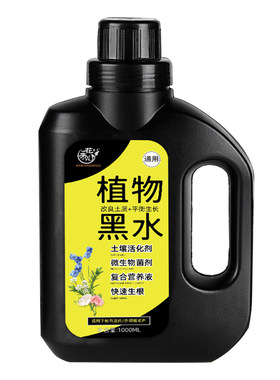土壤花奈儿园艺快速生根