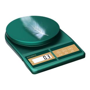 厨房秤烘焙电子秤家用小型克数称量器精准称重食物克称食品小称度