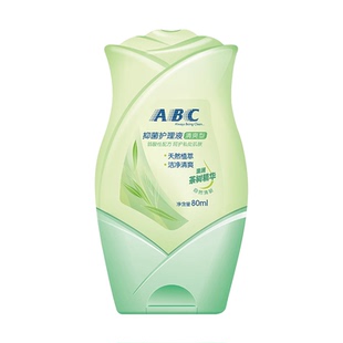 ABC茶树私处护理液私密洗液温和抑菌清洗液清洁房事洁阴清洗剂