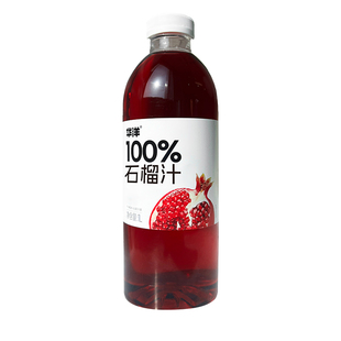 华洋100%果汁1L*2瓶石榴汁果蔬饮料整箱无菌冷灌装饮品