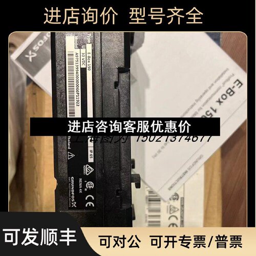 议价Grundfos通讯模块EBOX150IP6530VDC就