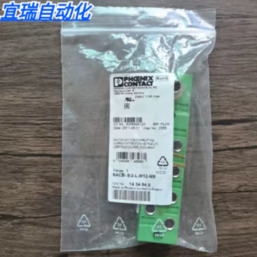 议价全新原装正品 菲尼克斯 SACB-8/3-L-M12-M8 模块 1434840 现
