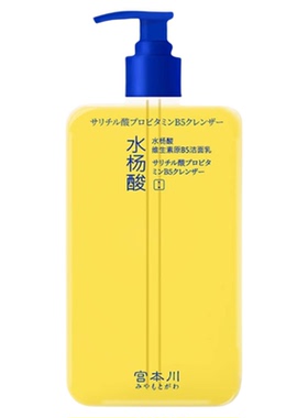 热销100w+|嫩白控油祛痘洗面奶