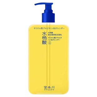 宫本川b5水杨酸洗面奶深层清洁收缩毛孔淡斑控油祛痘去黑头洁面乳