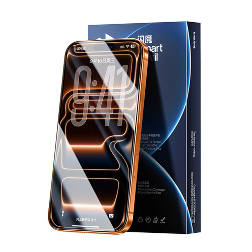 闪魔适用苹果15/16水凝膜无黑边iPhone17ProMax手机膜新款15Pro钢化膜14/13全屏17Air保护贴膜16/17e屏幕plus