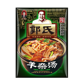 【郭氏羊汤】羊杂汤袋装加热即食全熟新鲜羊杂碎新旧包装随机发货