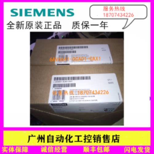 议价6AV6641-0CA01-0AX1 西门子OP77B 4.5英寸 面板 6AV66410CA01