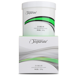 正品迪势派艾玛蛋白素护发素旗舰店护发还原蛋白素顺滑蛋白素发膜