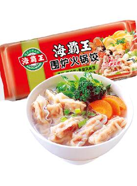 海霸王围炉火锅饺三味饺315g