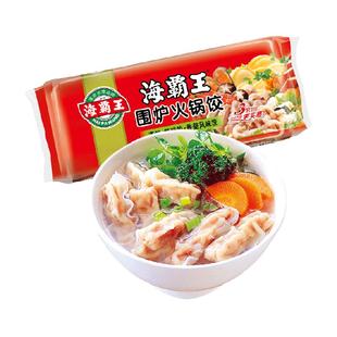 海霸王围炉火锅饺虾饺燕饺香菇饺3袋装315g火锅食材饺子3件购