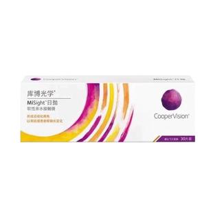 库博光学misight离焦软镜日抛隐形眼镜30片儿童青少年近视防控